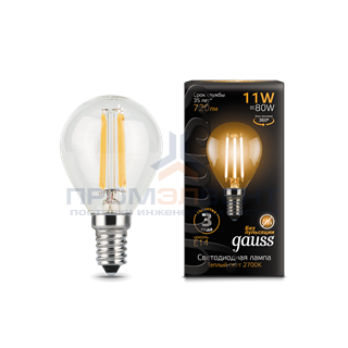 Лампа Gauss Filament Шар 11W 720lm 2700К Е14 LED 1/10/50