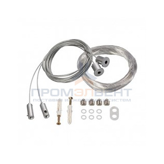 Подвес SL-LINE-4 (2x2m)