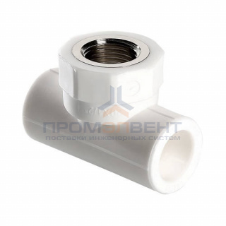 Тройник с переходом на внутреннюю резьбу VALTEC VTp.732 - 32 x 1/2" (для полипропилен.труб, белый)